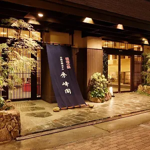 shuhokaku.hotels-in-kyoto.org/